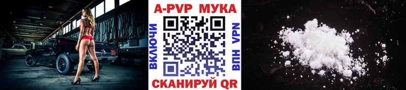 A-PVP крисы CK Инсар