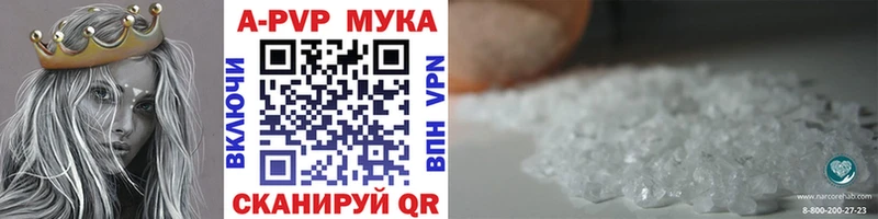 магазин продажи   Инсар  Alpha-PVP крисы CK 