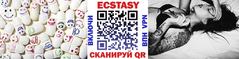 ЭКСТАЗИ диски  МЕГА как зайти  Инсар 