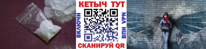 Кетамин VHQ  магазин    Инсар 