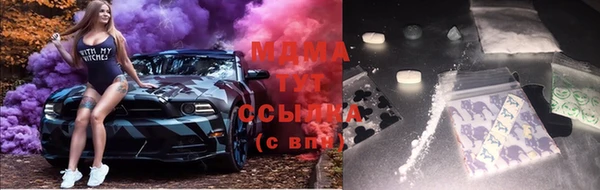 прущий лед Волосово