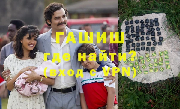ПСИЛОЦИБИНОВЫЕ ГРИБЫ Вязьма