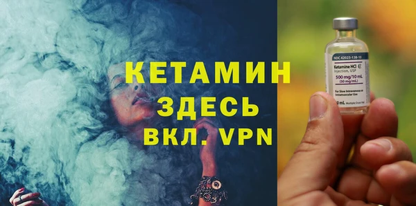 ECSTASY Нязепетровск