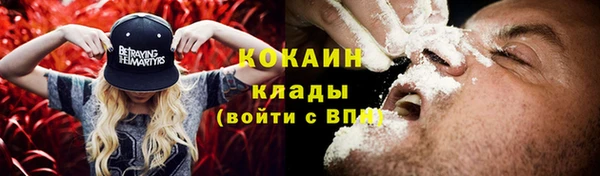 прущий лед Волосово