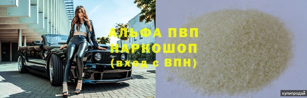 прущий лед Волосово