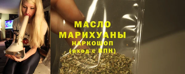 прущая мука Володарск