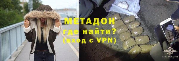 бошки Волоколамск