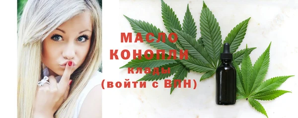 прущий лед Волосово