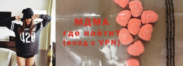ПСИЛОЦИБИНОВЫЕ ГРИБЫ Вязьма