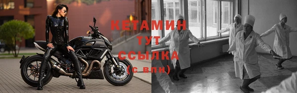 бошки Волоколамск