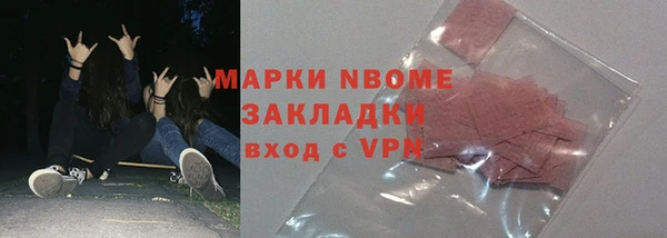 прущая мука Володарск
