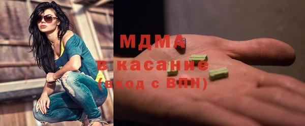 MESCALINE Вязники