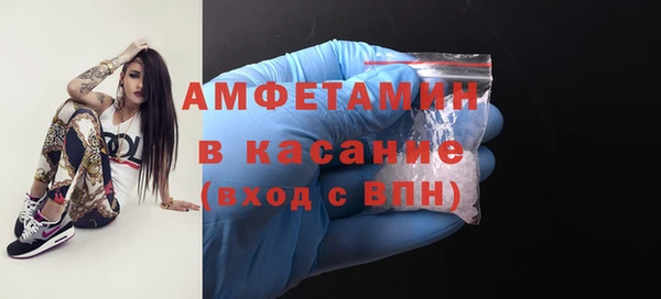 прущий лед Волосово