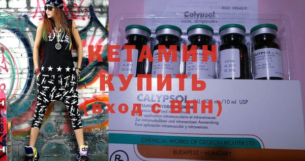 прущий лед Волосово