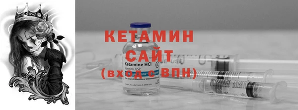 MESCALINE Вязники