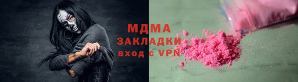 прущая мука Володарск