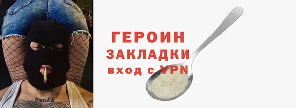прущая мука Володарск