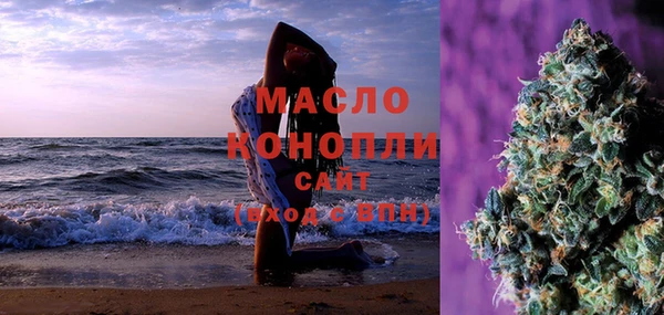 MESCALINE Вязники