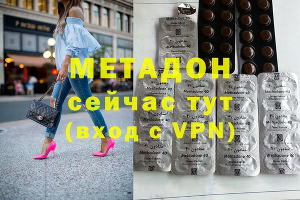 ПСИЛОЦИБИНОВЫЕ ГРИБЫ Вязьма