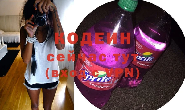 бошки Волоколамск