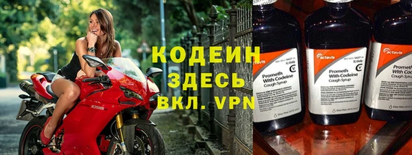 MESCALINE Вязники