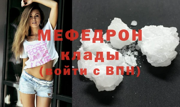 бошки Волоколамск