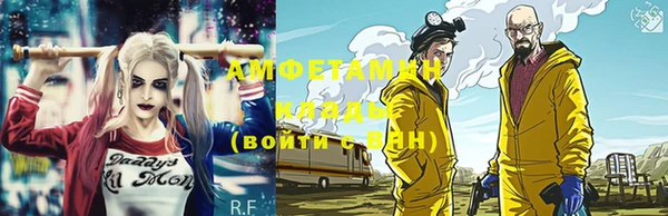 бошки Волоколамск