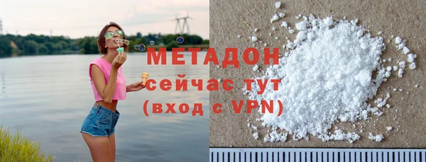 бошки Волоколамск