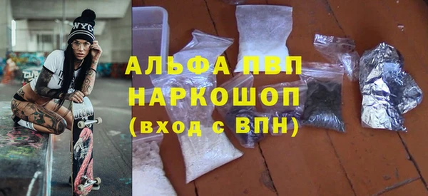 ПСИЛОЦИБИНОВЫЕ ГРИБЫ Вязьма