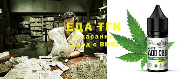 MESCALINE Вязники