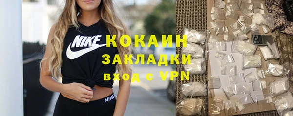 бошки Волоколамск