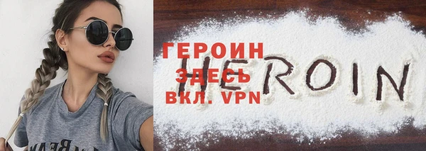 бутик Верхнеуральск