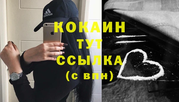 бошки Волоколамск