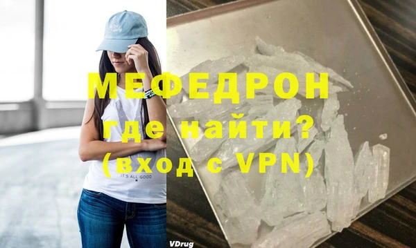 бошки Волоколамск