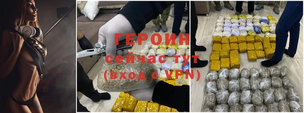 прущий лед Волосово