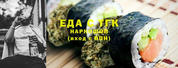 ПСИЛОЦИБИНОВЫЕ ГРИБЫ Вязьма