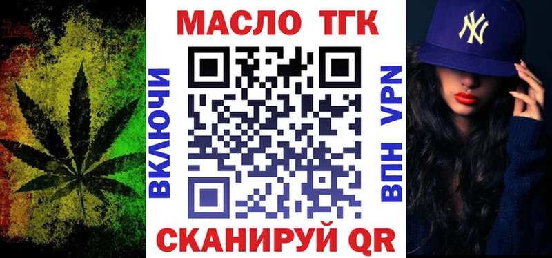 OMG ONION  Инсар  Дистиллят ТГК Wax 