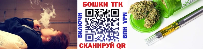 Каннабис AK-47  купить наркотик  нарко площадка формула  Инсар 